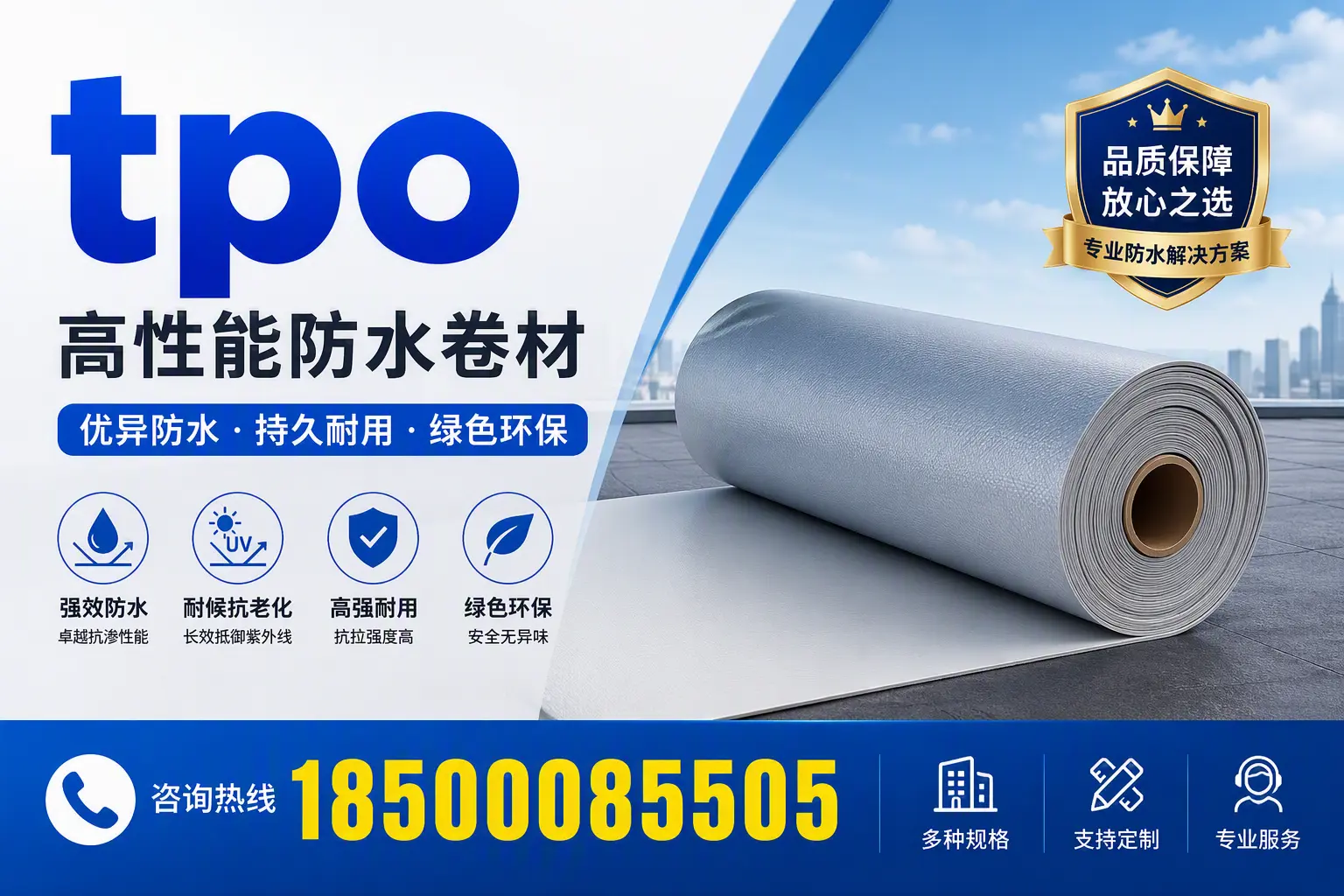 tpo行业趋势分析,武威企业应如何应对